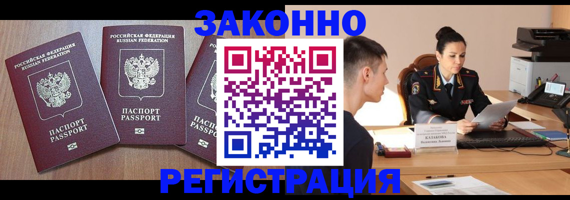 найти адрес прописки в Цивильске