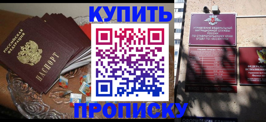 временная регистрация для всех в Цивильске